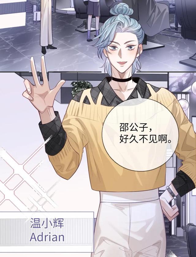 九霄剑主海报